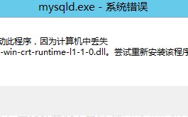 开机提示文件丢失无法启动不-(开机提示文件丢失无法启动不了怎么办)