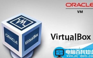 升级Win10后VirtualBox无法使用怎么办