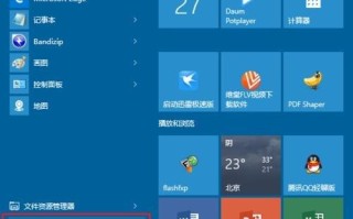 Win10系统中怎么关闭WiFi感知功能?
