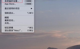 iphone图标大小设置（苹果电脑图标字体大小设置方法）