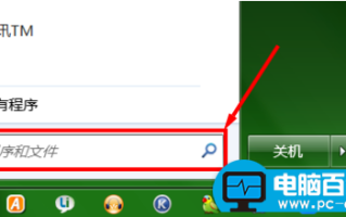 如何隐藏桌面回收站，教您详藏桌面回收站的细隐方法