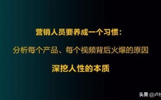 快速成为抖音内容运营高手的心法