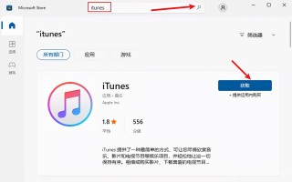 ipad已停用怎么连接itunes（ipad已停用怎么解锁知道密码）