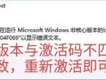 win10系统怎么永久激活（永久激活win10最简单方法）