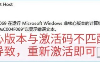 win10系统怎么永久激活（永久激活win10最简单方法）