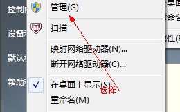 win7分盘怎么分区（win7硬盘分区最佳方法）