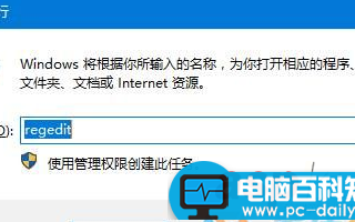 win10睡眠模式下下载文件的方法