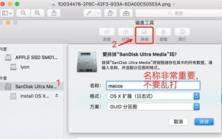 用u盘制作ios系统教程视频教程-(如何制作ios系统U盘)