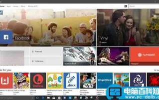 Win10一周年更新预览版中商店检查更新按钮已修复可用