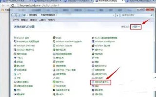 无线网络连接红叉（怎么修复win7Wi-Fi连接红叉）