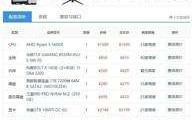 攒机单点评：性价比首选RTX3050+12100F