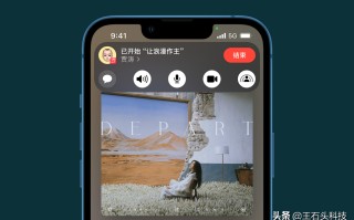 苹果手机电池显示百分比（苹果13顶部可以显示电池百分比吗）