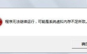 玩lol蓝屏怎么回事（电脑玩lol蓝屏解决方法）