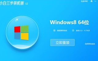 win8系统如何安装（win8重装电脑系统最简单方法）