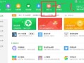 win10更改win7界面（教你把win10切换成win7操作界面）