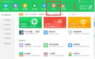 win10更改win7界面（教你把win10切换成win7操作界面）