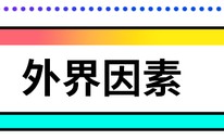 电脑开机自动恢复-(电脑开机自动修复)