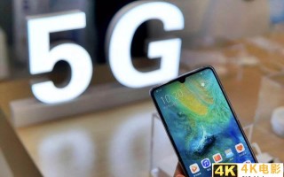 2021年了，5G吹过的牛逼为何实现得太少？