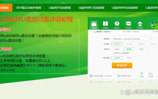 win7启动盘u盘制作方法（自制u盘装win7系统纯净版启动盘）