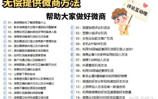 现在做微商还能赚钱吗？
