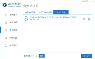 电脑系统启动怎样选择系统文件下载-(电脑系统启动怎样选择系统文件下载位置)