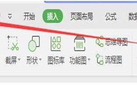 wps工具栏隐藏了怎么办（WPS表格怎么取消自动隐藏工具栏）