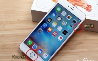 苹果8p怎么强制重启手机（iphone强制重启有几种方法）