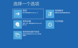 启动修复怎么打开-(启动修复怎么打开文件)