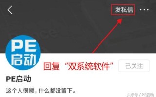 win10如何装双系统（win7装win10双系统详细步骤）