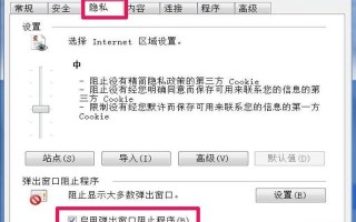 win10弹出网页-(Win10弹出网页游戏怎么解决)