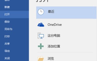 电脑开机输入法不启动（Word中文输入失灵怎么办）