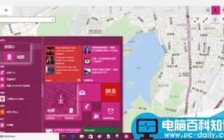 win10自带的地图应用怎么测量两个地点之间的距离?