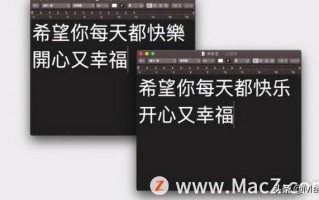 苹果怎么设置中文简体（苹果如何把繁体字变成简体中文）