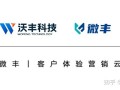 7步完成微信社群运营