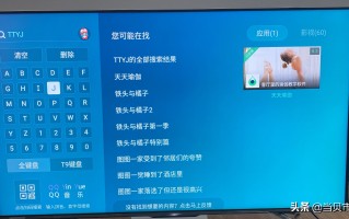 海信电视无u盘安装当贝（海信电视u盘怎样安装第三方软件）