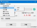 优启通如何装系统（怎么用优启通装pe系统）