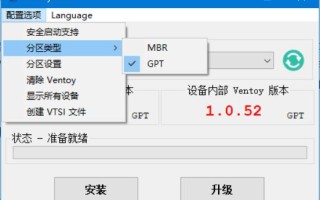 优启通如何装系统（怎么用优启通装pe系统）