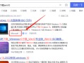 u盘系统直接安装镜像-(u盘系统直接安装镜像文件)