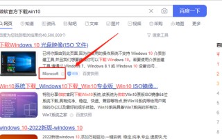u盘系统直接安装镜像-(u盘系统直接安装镜像文件)