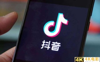抖音电商人事大变阵：国内国际分区管理，引入阿里高P加码供应链