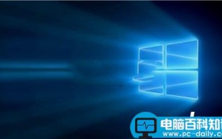 Windows10 AU累积更新Build 14393.1532更新补丁KB4025334下载(附更新内容)