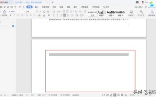 wps怎么删空白页（wps空白页怎么删除最全方法）
