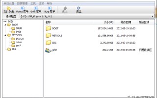 win7winpe制作教程-(win7pe一键制作)