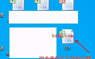 excel表格打不开怎么恢复（excel表格打不开怎么办怎么关闭）