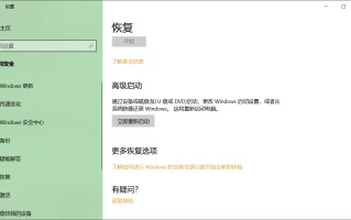 win10开启快速启动（win10怎么启用快速启动选项）