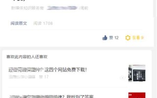 公众号上线推荐相关文章板块