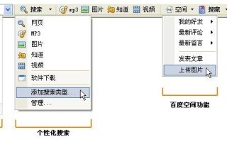 百度工具栏垃圾清理会删除掉我需要的文件吗