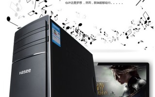 家用台式机配置推荐2021（性能配置强劲的家用台式机）