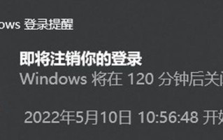 怎么设置定时关机win10（win10设置定时关机最简单方法）
