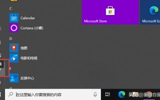 win10密码怎么重置-(win10密码怎么重置密码错误)